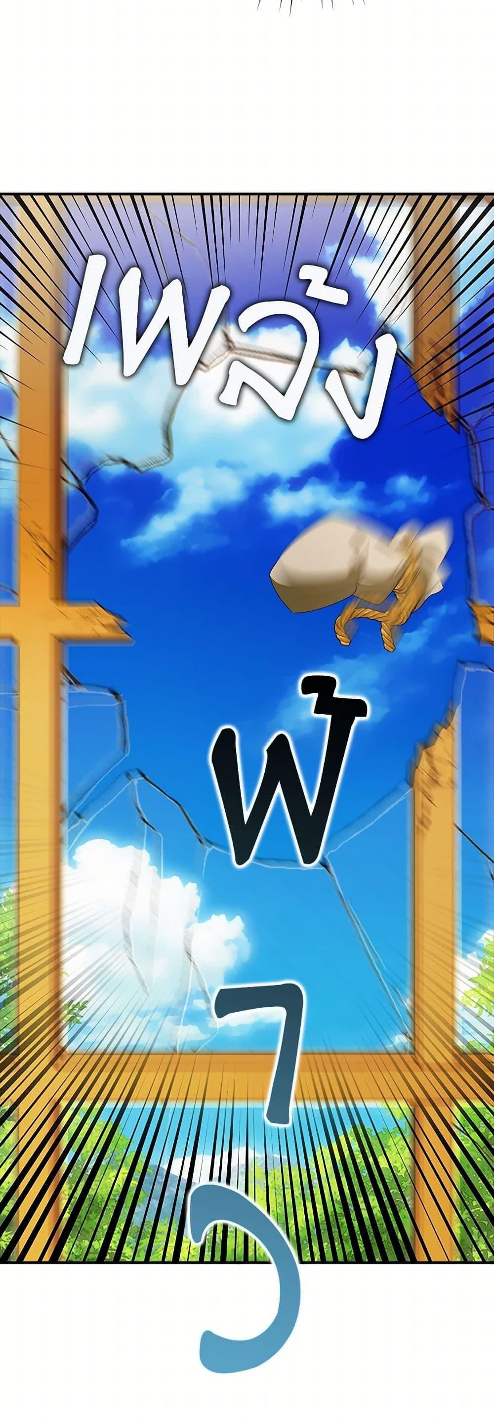 Manga-lc-com อ่านมังงะ อ่านการ์ตูน ออนไลน์ ฟรี The Gangster Baby of the Duke’s Family ตอนที่ 1 2 3 4 5 6 7 8 9 10 11 12 13 14 ฟรี ไม่มีโฆษณา Manga-lc - อ่าน มังงะ อ่าน การ์ตูน ออนไลน์ อ่านมังงะ ฟรี