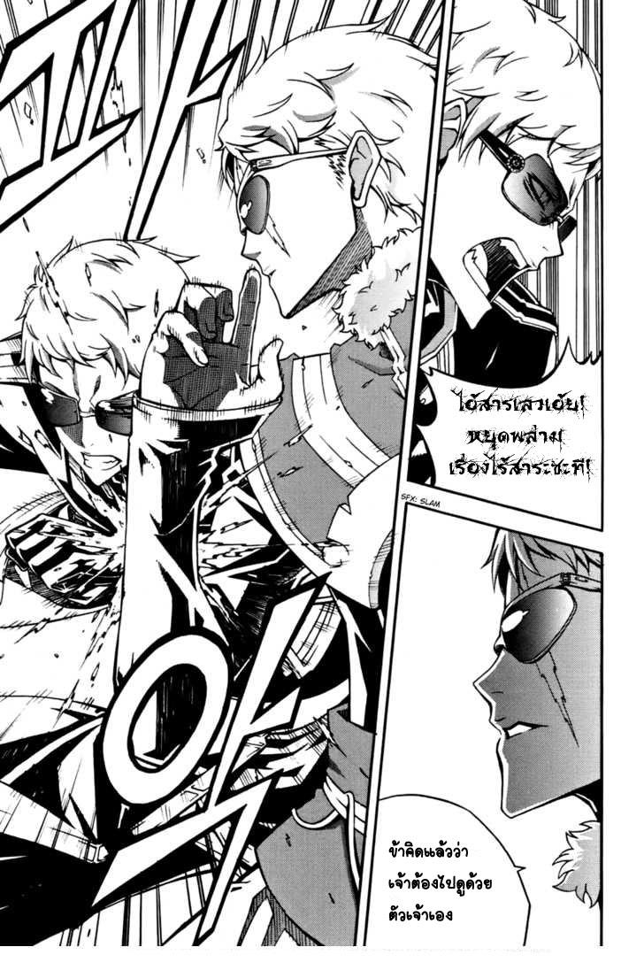 Manga-lc-com อ่านมังงะ อ่านการ์ตูน ออนไลน์ ฟรี WITCH HUNTER ตอนที่ 1 2 3 4 5 6 7 8 9 10 11 12 13 14 ฟรี ไม่มีโฆษณา Manga-lc - อ่าน มังงะ อ่าน การ์ตูน ออนไลน์ อ่านมังงะ ฟรี