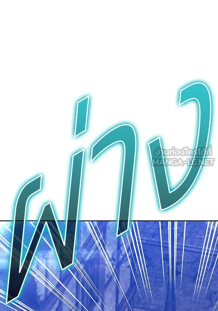 +99 ท่อนไม้พร้อมบวก ตอนที่ 66 คนลวง (4) รูปที่ 330