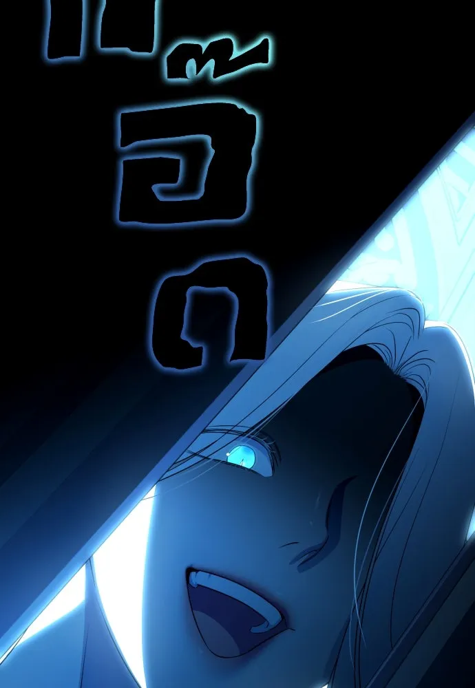 เลดี้มินต์ ตอนที่ 70 รูปที่ 25