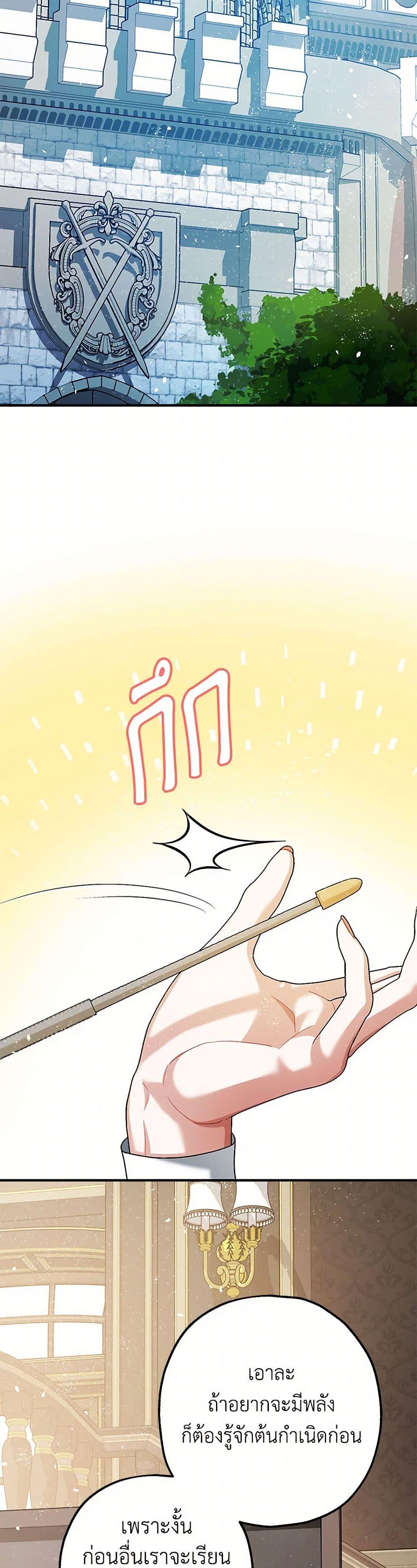 Manga-lc-com อ่านมังงะ อ่านการ์ตูน ออนไลน์ ฟรี The Tyrant’s Tranquilizer ตอนที่ 1 2 3 4 5 6 7 8 9 10 11 12 13 14 ฟรี ไม่มีโฆษณา Manga-lc - อ่าน มังงะ อ่าน การ์ตูน ออนไลน์ อ่านมังงะ ฟรี