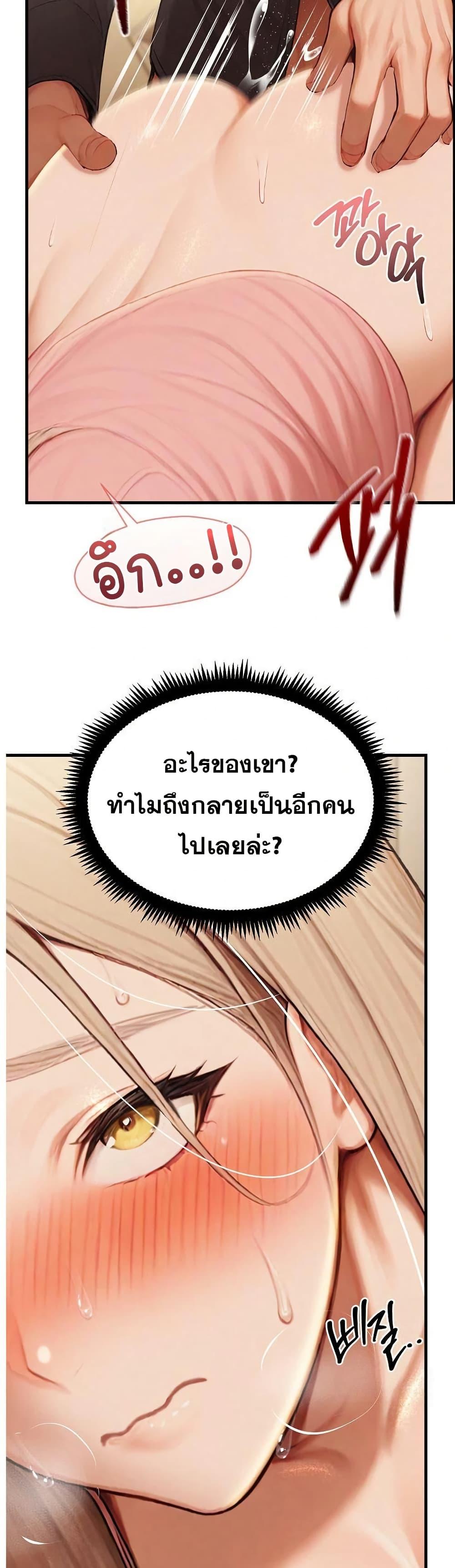 Doujin-Lc- อ่าน โดจิน มังฮวา เกาหลี ญี่ปุ่น จีน แปลไทย Hypersexual Syndrome ตอนที่ 1 2 3 4 5 6 7 8 9 10 11 12 13 14 ฟรี ไม่มีโฆษณา อ่าน โดจิน Manhwa เกาหลี ญี่ปุ่น จีน เรามีครบ คัดมาให้เน้นๆ โดจิน 18+ รับประกันความฟินโดย  Doujin Lc