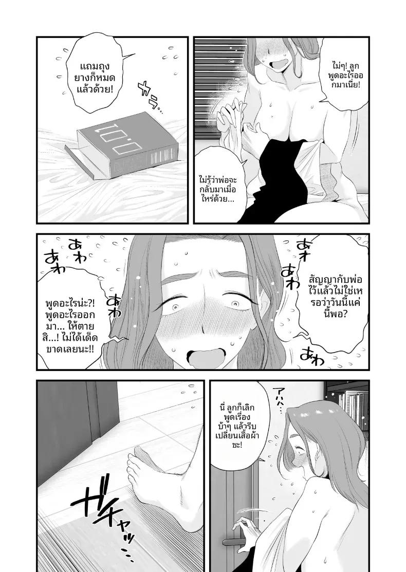 Doujin-Lc- อ่าน โดจิน มังฮวา เกาหลี ญี่ปุ่น จีน แปลไทย ความสัมพันธ์พ่อลูกในครอบครัวฮาเซงาวะ [Haitoku Sensei] ตอนที่ 1 2 3 4 5 6 7 8 9 10 11 12 13 14 ฟรี ไม่มีโฆษณา อ่าน โดจิน Manhwa เกาหลี ญี่ปุ่น จีน เรามีครบ คัดมาให้เน้นๆ โดจิน 18+ รับประกันความฟินโดย  Doujin Lc