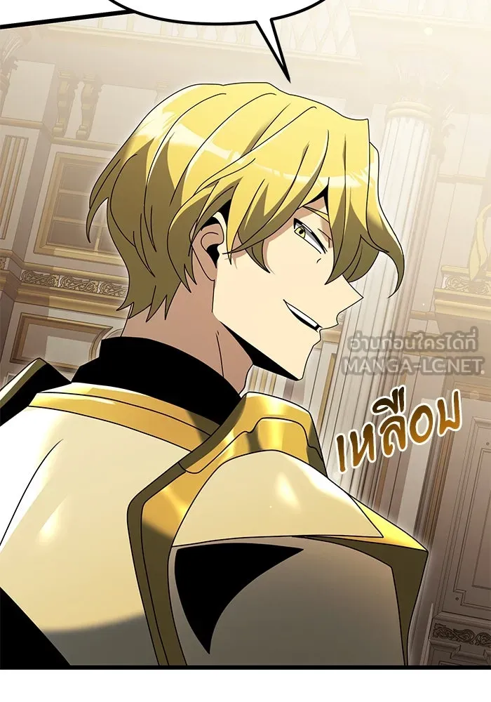 อัศวินดำล่าท้าเวลา ตอนที่ 68 รูปที่ 114