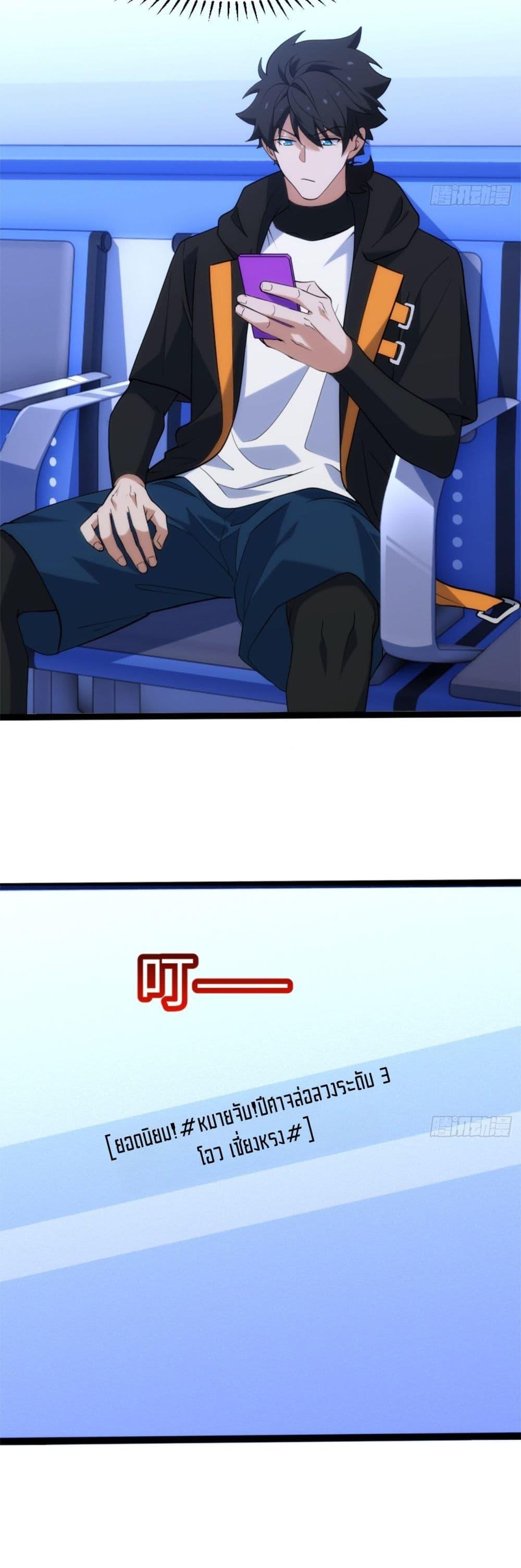 Manga-lc-com อ่านมังงะ อ่านการ์ตูน ออนไลน์ ฟรี Spirit Realm Walker ตอนที่ 1 2 3 4 5 6 7 8 9 10 11 12 13 14 ฟรี ไม่มีโฆษณา Manga-lc - อ่าน มังงะ อ่าน การ์ตูน ออนไลน์ อ่านมังงะ ฟรี