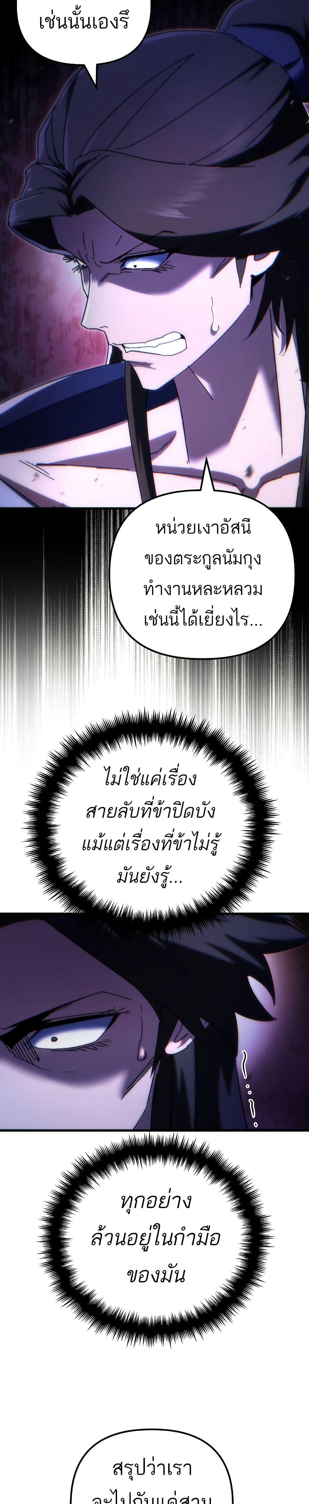 Manga-lc-com อ่านมังงะ อ่านการ์ตูน ออนไลน์ ฟรี Legend of the Reincarnated Demon God ตอนที่ 1 2 3 4 5 6 7 8 9 10 11 12 13 14 ฟรี ไม่มีโฆษณา Manga-lc - อ่าน มังงะ อ่าน การ์ตูน ออนไลน์ อ่านมังงะ ฟรี