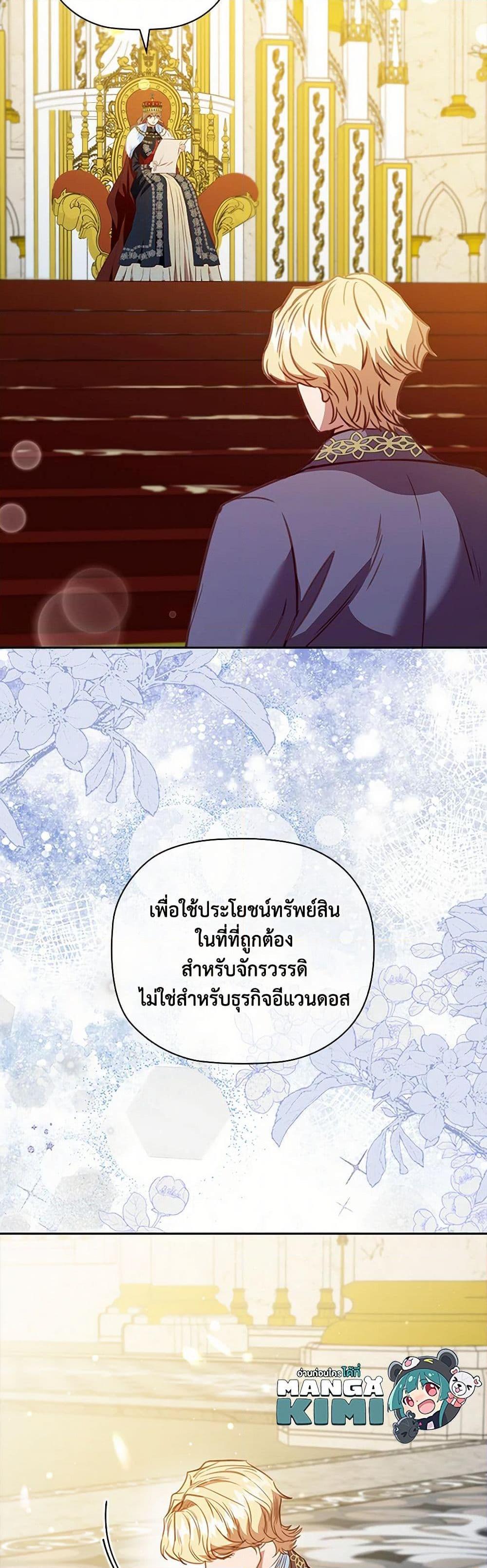 Manga-lc-com อ่านมังงะ อ่านการ์ตูน ออนไลน์ ฟรี An Extra In The Family Is The First To Be Abandoned ตอนที่ 1 2 3 4 5 6 7 8 9 10 11 12 13 14 ฟรี ไม่มีโฆษณา Manga-lc - อ่าน มังงะ อ่าน การ์ตูน ออนไลน์ อ่านมังงะ ฟรี