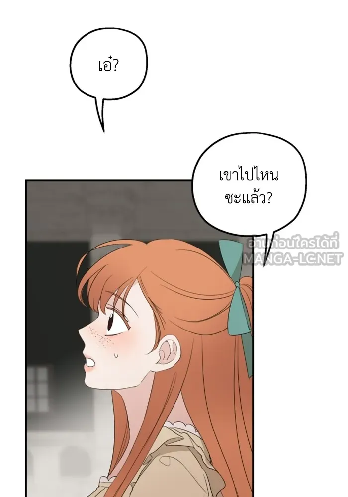 ครอบครัวสามีเห็นทีจะคลั่งรัก ตอนที่ 23 รูปที่ 99
