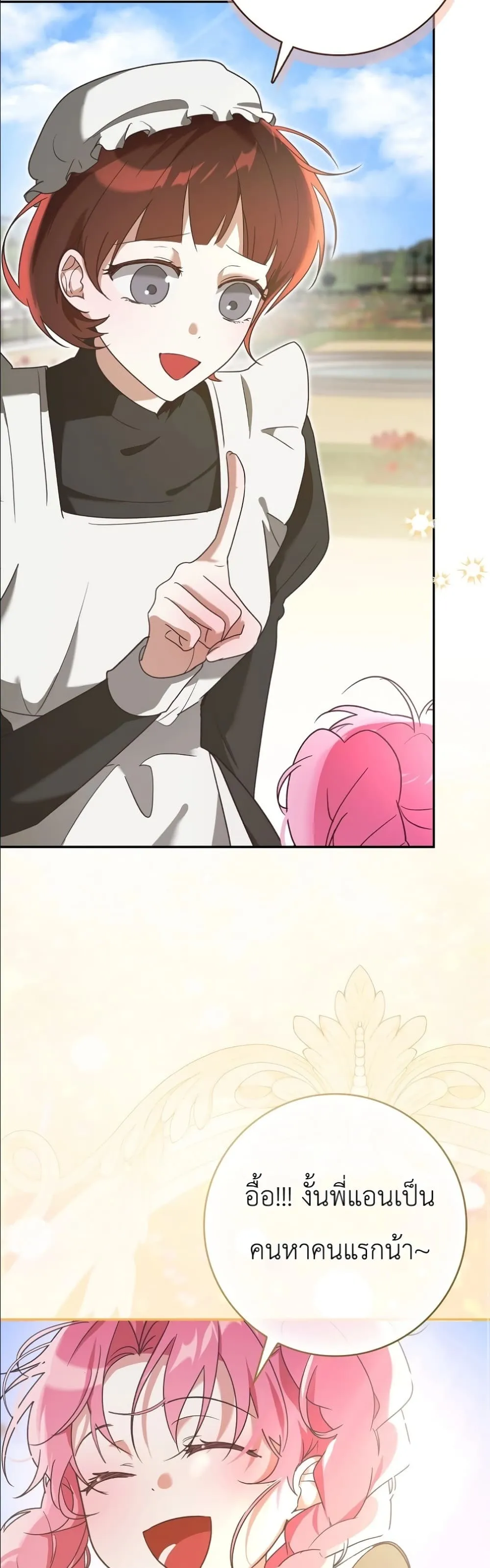 Manga-lc-com อ่านมังงะ อ่านการ์ตูน ออนไลน์ ฟรี I Will Save My Dad ตอนที่ 1 2 3 4 5 6 7 8 9 10 11 12 13 14 ฟรี ไม่มีโฆษณา Manga-lc - อ่าน มังงะ อ่าน การ์ตูน ออนไลน์ อ่านมังงะ ฟรี