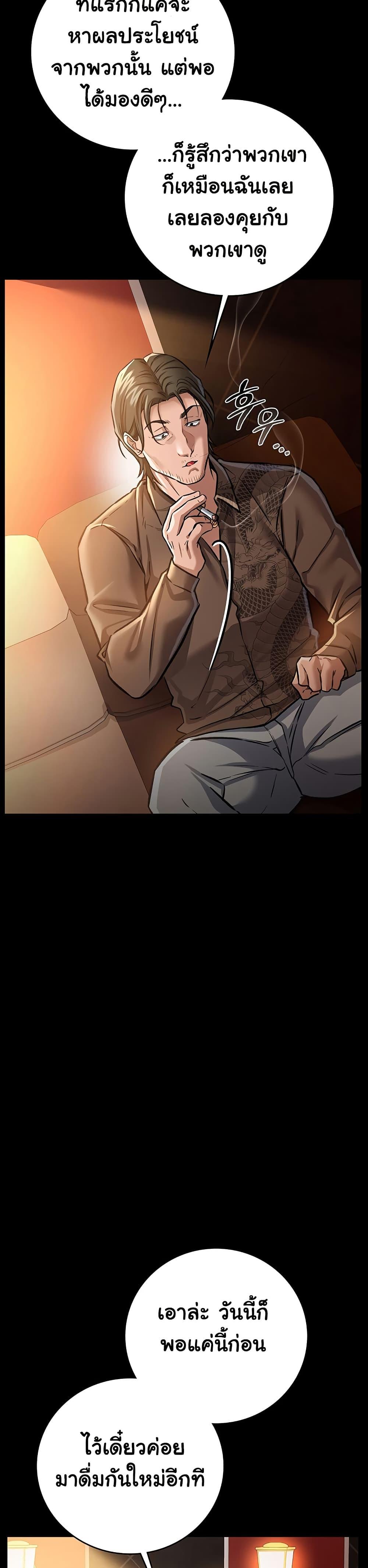 Doujin-Lc- อ่าน โดจิน มังฮวา เกาหลี ญี่ปุ่น จีน แปลไทย Risky Deals and the Girl Next Door ตอนที่ 1 2 3 4 5 6 7 8 9 10 11 12 13 14 ฟรี ไม่มีโฆษณา อ่าน โดจิน Manhwa เกาหลี ญี่ปุ่น จีน เรามีครบ คัดมาให้เน้นๆ โดจิน 18+ รับประกันความฟินโดย  Doujin Lc