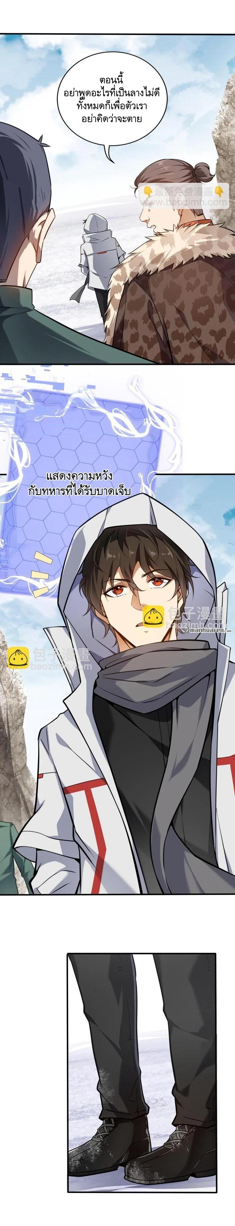 Manga-lc-com อ่านมังงะ อ่านการ์ตูน ออนไลน์ ฟรี The First Order ตอนที่ 1 2 3 4 5 6 7 8 9 10 11 12 13 14 ฟรี ไม่มีโฆษณา Manga-lc - อ่าน มังงะ อ่าน การ์ตูน ออนไลน์ อ่านมังงะ ฟรี