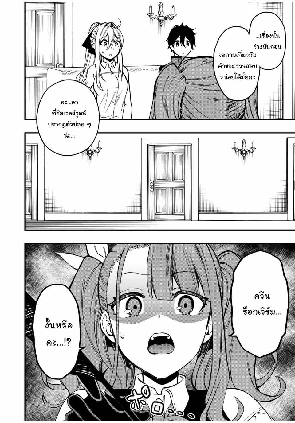 Manga-lc-com อ่านมังงะ อ่านการ์ตูน ออนไลน์ ฟรี Rettoujin no Maken Tsukai ตอนที่ 1 2 3 4 5 6 7 8 9 10 11 12 13 14 ฟรี ไม่มีโฆษณา Manga-lc - อ่าน มังงะ อ่าน การ์ตูน ออนไลน์ อ่านมังงะ ฟรี