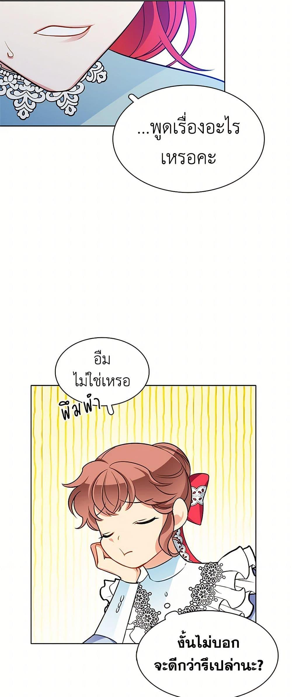 Manga-lc-com อ่านมังงะ อ่านการ์ตูน ออนไลน์ ฟรี The Detective Of Muiella ตอนที่ 1 2 3 4 5 6 7 8 9 10 11 12 13 14 ฟรี ไม่มีโฆษณา Manga-lc - อ่าน มังงะ อ่าน การ์ตูน ออนไลน์ อ่านมังงะ ฟรี