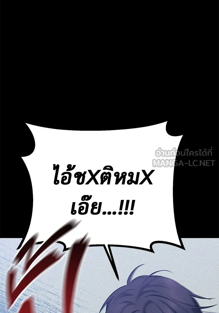 ราชินีนักบู๊ ตอนที่ 26 รูปที่ 81