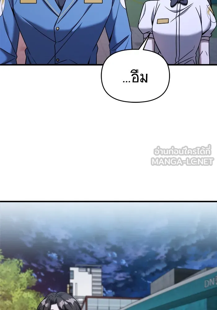 วายร้ายก็อยากมีรัก ตอนที่ 73 รูปที่ 36