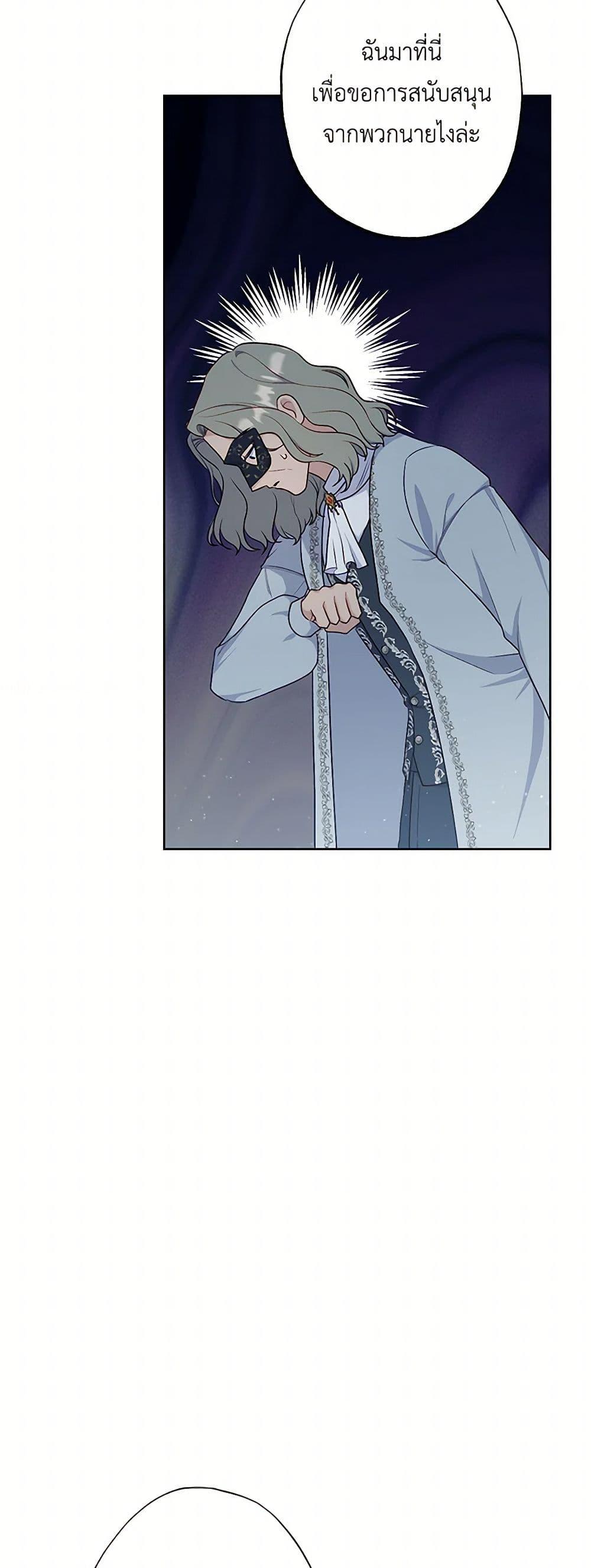 Manga-lc-com อ่านมังงะ อ่านการ์ตูน ออนไลน์ ฟรี The Villain’s Young Backer ตอนที่ 1 2 3 4 5 6 7 8 9 10 11 12 13 14 ฟรี ไม่มีโฆษณา Manga-lc - อ่าน มังงะ อ่าน การ์ตูน ออนไลน์ อ่านมังงะ ฟรี