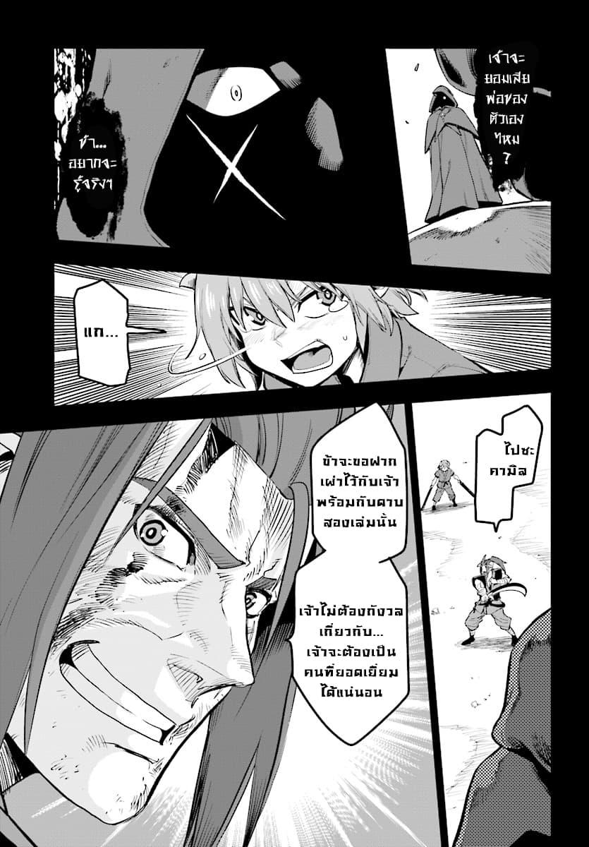 Manga-lc-com อ่านมังงะ อ่านการ์ตูน ออนไลน์ ฟรี Konjiki no Moji Tsukai – Yuusha Yonin ni Makikomareta Unique Cheat ตอนที่ 1 2 3 4 5 6 7 8 9 10 11 12 13 14 ฟรี ไม่มีโฆษณา Manga-lc - อ่าน มังงะ อ่าน การ์ตูน ออนไลน์ อ่านมังงะ ฟรี