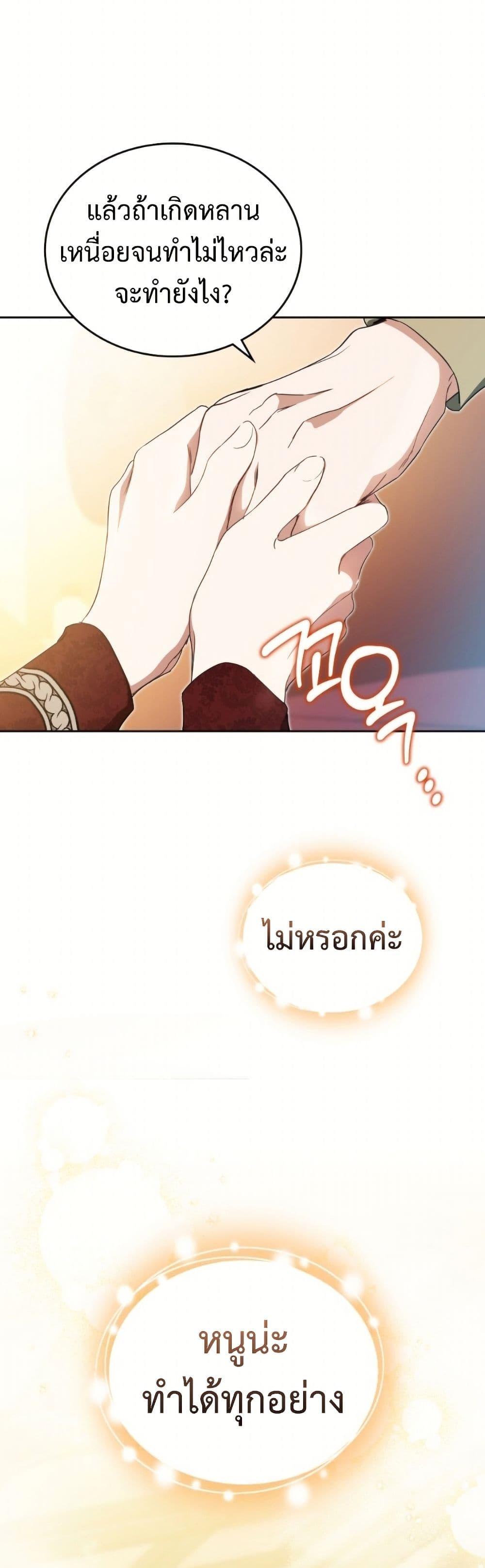 Manga-lc-com อ่านมังงะ อ่านการ์ตูน ออนไลน์ ฟรี In This Life, I Will Be the Lord ตอนที่ 1 2 3 4 5 6 7 8 9 10 11 12 13 14 ฟรี ไม่มีโฆษณา Manga-lc - อ่าน มังงะ อ่าน การ์ตูน ออนไลน์ อ่านมังงะ ฟรี