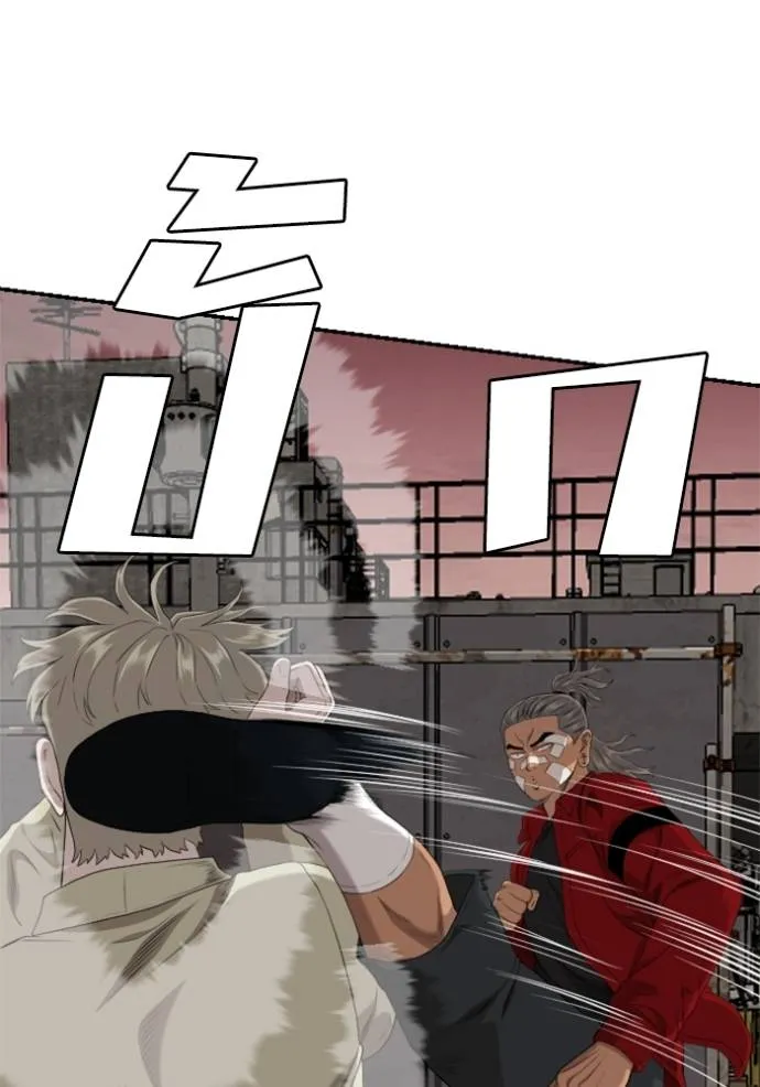 BAD GUY ตอนที่ 234 รูปที่ 121