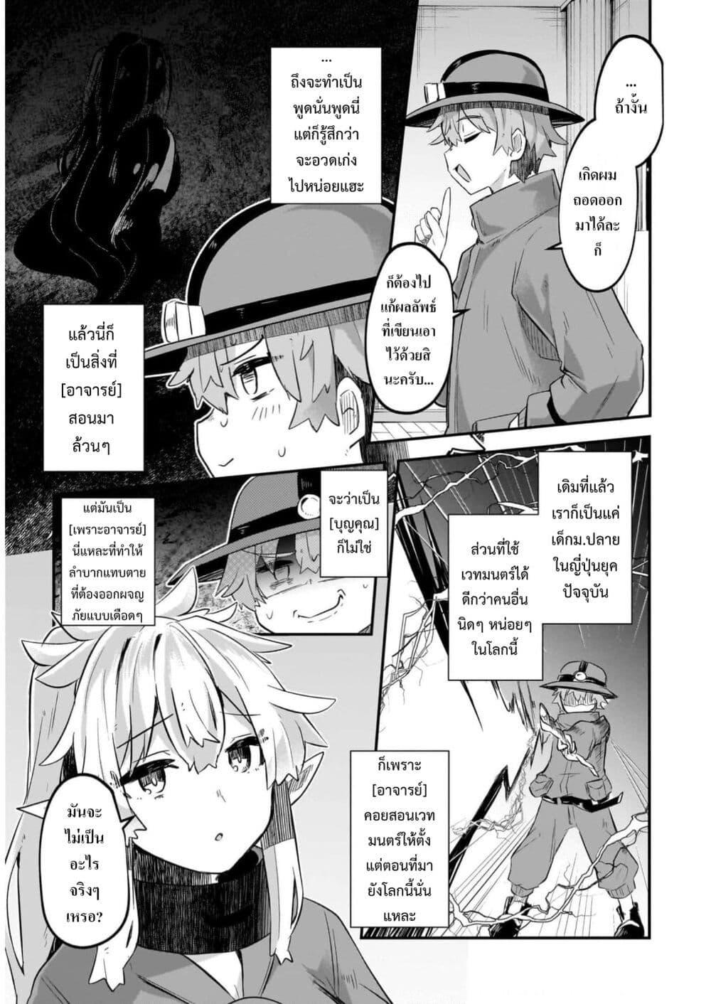Manga-lc-com อ่านมังงะ อ่านการ์ตูน ออนไลน์ ฟรี Houkago no Dungeon Diver ~Nippon to Isekai wo Ikiki Dekiru You ni Natta Boku wa Level Up ni Isoshimi Masu~ ตอนที่ 1 2 3 4 5 6 7 8 9 10 11 12 13 14 ฟรี ไม่มีโฆษณา Manga-lc - อ่าน มังงะ อ่าน การ์ตูน ออนไลน์ อ่านมังงะ ฟรี