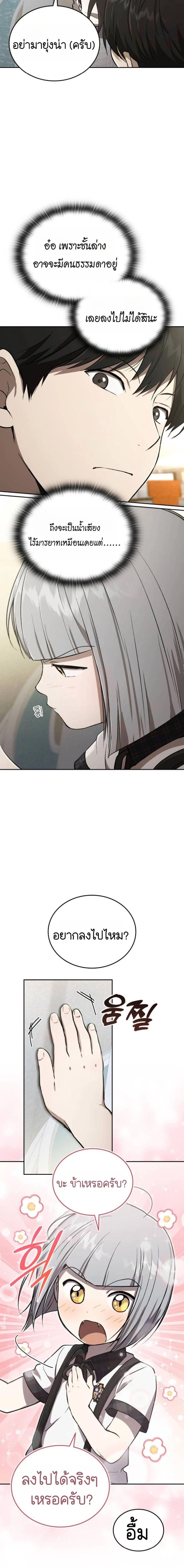 Manga-lc-com อ่านมังงะ อ่านการ์ตูน ออนไลน์ ฟรี Divine Beast Kindergarten ตอนที่ 1 2 3 4 5 6 7 8 9 10 11 12 13 14 ฟรี ไม่มีโฆษณา Manga-lc - อ่าน มังงะ อ่าน การ์ตูน ออนไลน์ อ่านมังงะ ฟรี