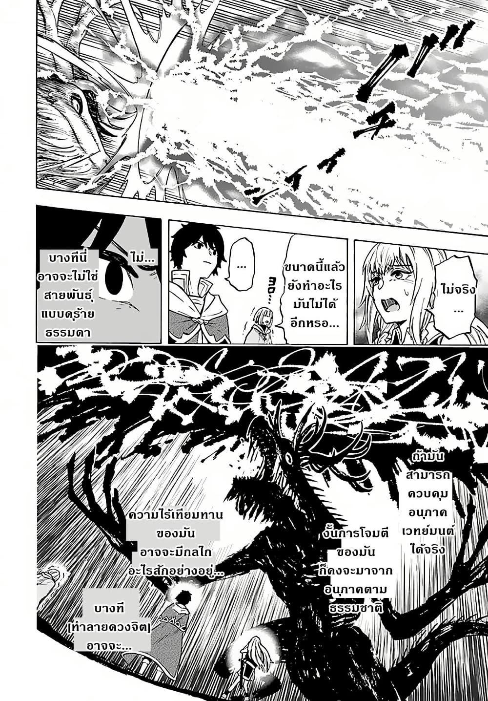 Manga-lc-com อ่านมังงะ อ่านการ์ตูน ออนไลน์ ฟรี Nito no Taidana Isekai Shoukougun Saijaku Shoku “Healer” nano ni Saikyou wa Cheat desu ka ตอนที่ 1 2 3 4 5 6 7 8 9 10 11 12 13 14 ฟรี ไม่มีโฆษณา Manga-lc - อ่าน มังงะ อ่าน การ์ตูน ออนไลน์ อ่านมังงะ ฟรี