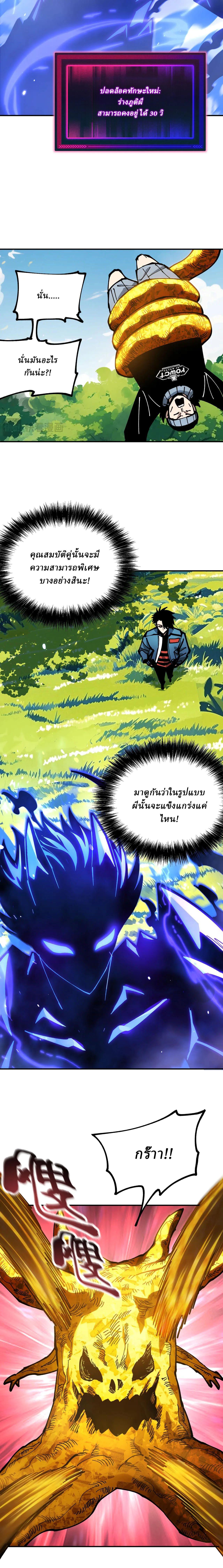 Manga-lc-com อ่านมังงะ อ่านการ์ตูน ออนไลน์ ฟรี Global Beast Tamer I Can See the Path of Evolution ตอนที่ 1 2 3 4 5 6 7 8 9 10 11 12 13 14 ฟรี ไม่มีโฆษณา Manga-lc - อ่าน มังงะ อ่าน การ์ตูน ออนไลน์ อ่านมังงะ ฟรี