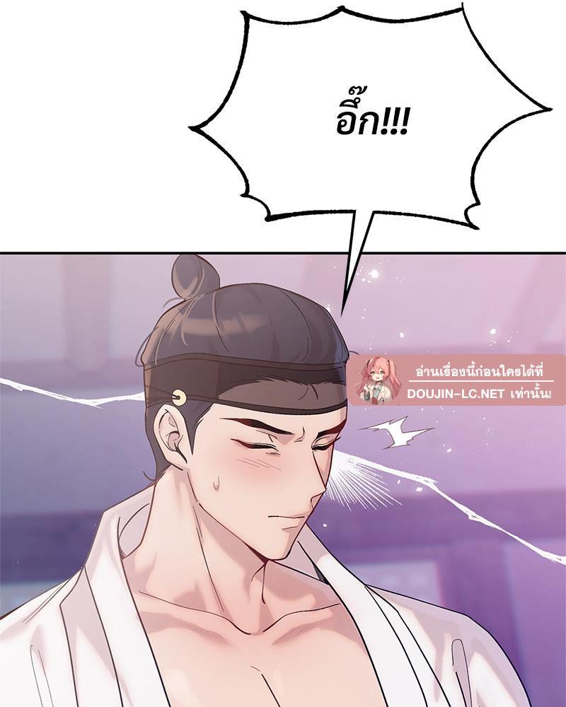 Doujin-Lc- อ่าน โดจิน มังฮวา เกาหลี ญี่ปุ่น จีน แปลไทย ดวงร้าย-ชะตารัก ตอนที่ 1 2 3 4 5 6 7 8 9 10 11 12 13 14 ฟรี ไม่มีโฆษณา อ่าน โดจิน Manhwa เกาหลี ญี่ปุ่น จีน เรามีครบ คัดมาให้เน้นๆ โดจิน 18+ รับประกันความฟินโดย  Doujin Lc