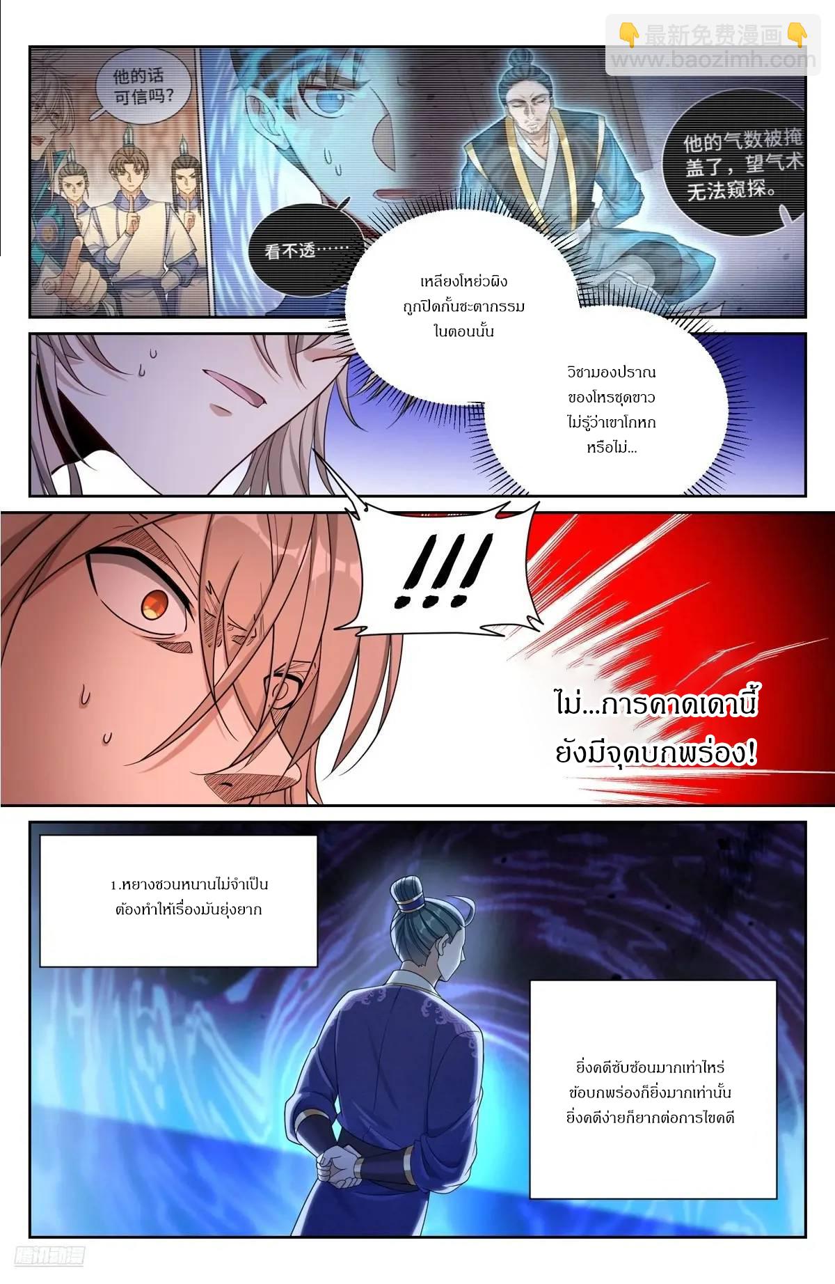 Manga-lc-com อ่านมังงะ อ่านการ์ตูน ออนไลน์ ฟรี Nightwatcher ตอนที่ 1 2 3 4 5 6 7 8 9 10 11 12 13 14 ฟรี ไม่มีโฆษณา Manga-lc - อ่าน มังงะ อ่าน การ์ตูน ออนไลน์ อ่านมังงะ ฟรี