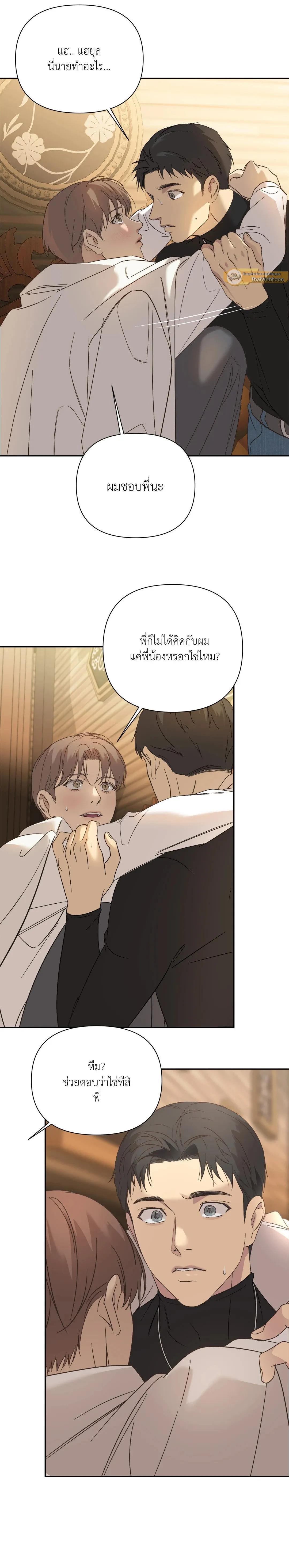 Manga-lc-com อ่านมังงะ อ่านการ์ตูน ออนไลน์ ฟรี Backlight ตอนที่ 1 2 3 4 5 6 7 8 9 10 11 12 13 14 ฟรี ไม่มีโฆษณา Manga-lc - อ่าน มังงะ อ่าน การ์ตูน ออนไลน์ อ่านมังงะ ฟรี