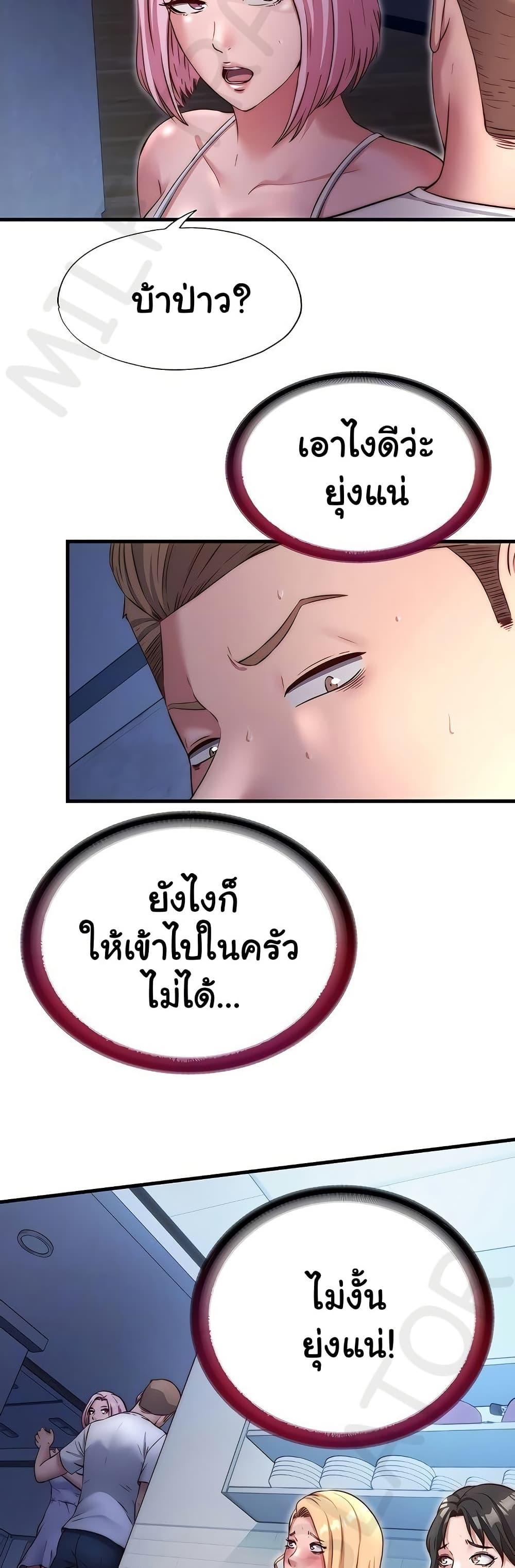 Doujin-Lc- อ่าน โดจิน มังฮวา เกาหลี ญี่ปุ่น จีน แปลไทย A Situation Full ตอนที่ 1 2 3 4 5 6 7 8 9 10 11 12 13 14 ฟรี ไม่มีโฆษณา อ่าน โดจิน Manhwa เกาหลี ญี่ปุ่น จีน เรามีครบ คัดมาให้เน้นๆ โดจิน 18+ รับประกันความฟินโดย  Doujin Lc