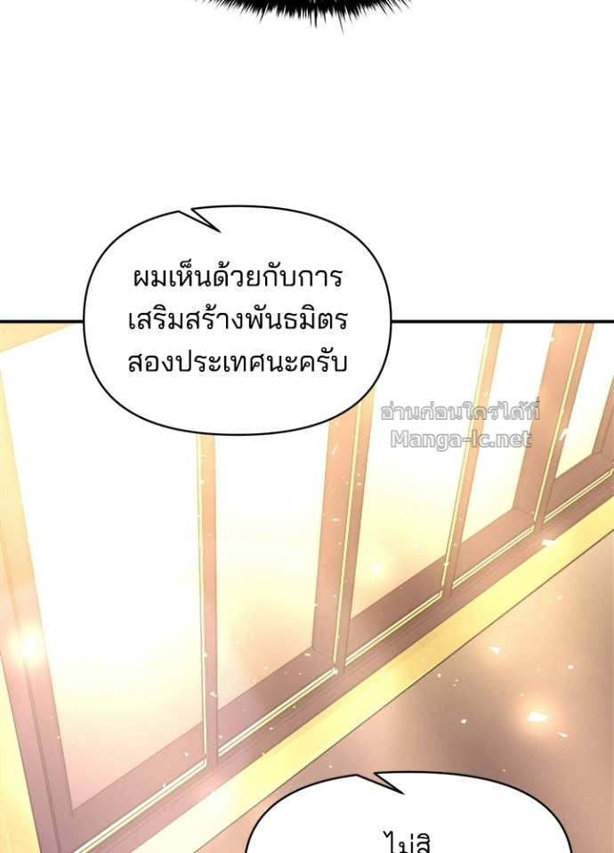 Doujin-Lc- อ่าน โดจิน มังฮวา เกาหลี ญี่ปุ่น จีน แปลไทย ผู้พิชิตเกมป้องกันฐาน ตอนที่ 1 2 3 4 5 6 7 8 9 10 11 12 13 14 ฟรี ไม่มีโฆษณา อ่าน โดจิน Manhwa เกาหลี ญี่ปุ่น จีน เรามีครบ คัดมาให้เน้นๆ โดจิน 18+ รับประกันความฟินโดย Doujin Lc