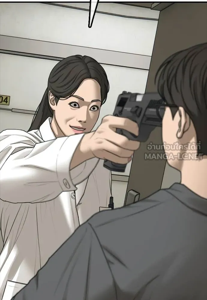 ผู้กล้าฝ่า ตอนที่ 39 รูปที่ 194