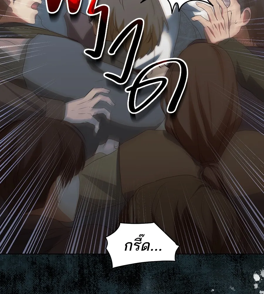 ทางหลุดพ้นของนักบุญลวง ตอนที่ 8 รูปที่ 82