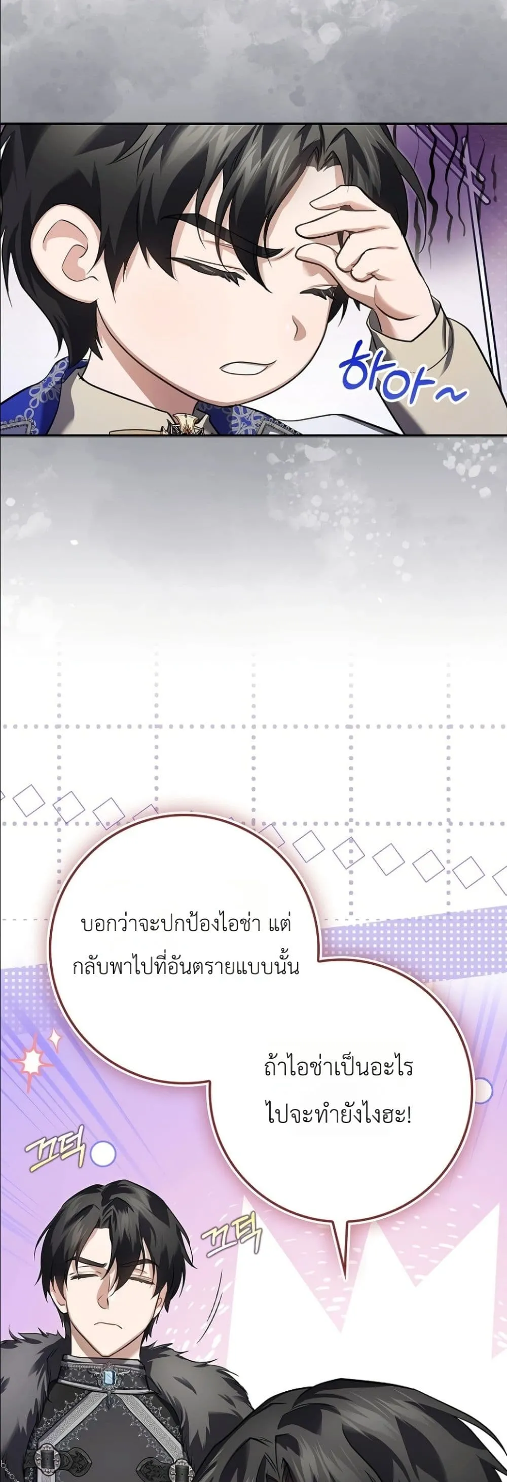 Manga-lc-com อ่านมังงะ อ่านการ์ตูน ออนไลน์ ฟรี I Am the 5-Year-Old Spy Who Kidnapped the Villain ตอนที่ 1 2 3 4 5 6 7 8 9 10 11 12 13 14 ฟรี ไม่มีโฆษณา Manga-lc - อ่าน มังงะ อ่าน การ์ตูน ออนไลน์ อ่านมังงะ ฟรี