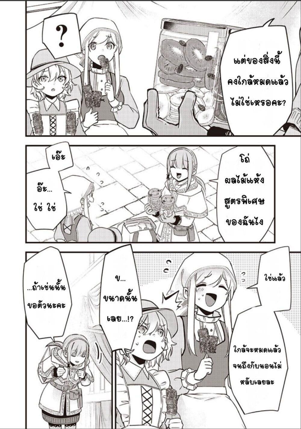 Manga-lc-com อ่านมังงะ อ่านการ์ตูน ออนไลน์ ฟรี Slime Saint ตอนที่ 1 2 3 4 5 6 7 8 9 10 11 12 13 14 ฟรี ไม่มีโฆษณา Manga-lc - อ่าน มังงะ อ่าน การ์ตูน ออนไลน์ อ่านมังงะ ฟรี