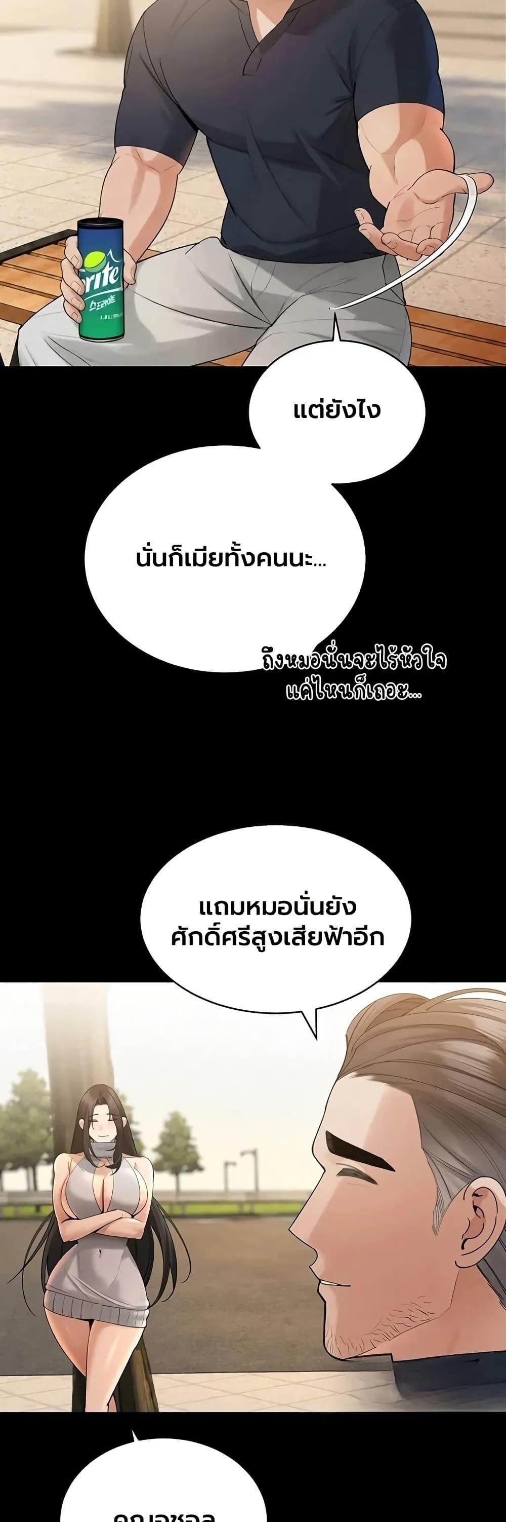 Doujin-Lc- อ่าน โดจิน มังฮวา เกาหลี ญี่ปุ่น จีน แปลไทย Father Is Eating ตอนที่ 1 2 3 4 5 6 7 8 9 10 11 12 13 14 ฟรี ไม่มีโฆษณา อ่าน โดจิน Manhwa เกาหลี ญี่ปุ่น จีน เรามีครบ คัดมาให้เน้นๆ โดจิน 18+ รับประกันความฟินโดย  Doujin Lc