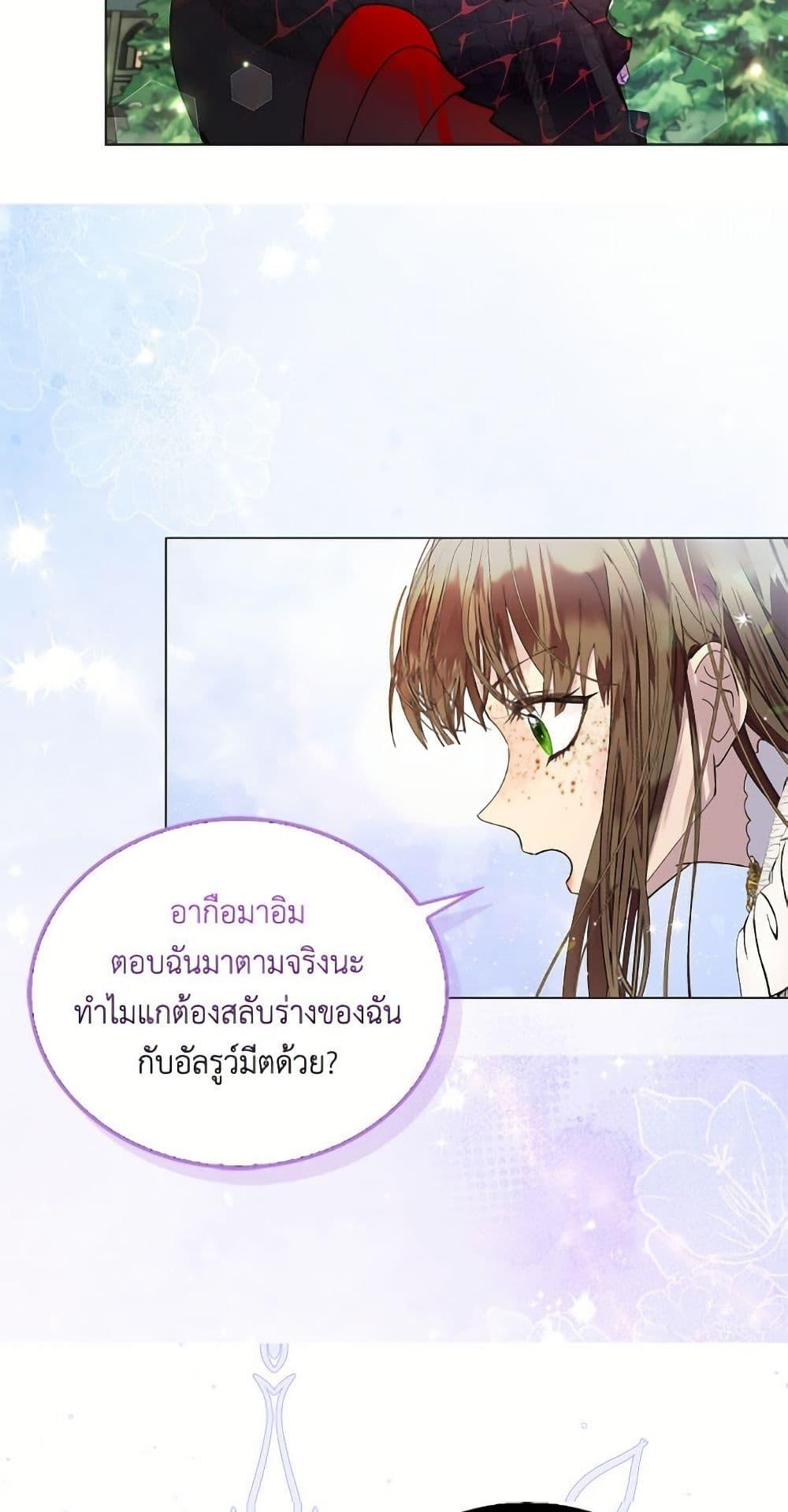 Manga-lc-com อ่านมังงะ อ่านการ์ตูน ออนไลน์ ฟรี Miss Not-So Sidekick ตอนที่ 1 2 3 4 5 6 7 8 9 10 11 12 13 14 ฟรี ไม่มีโฆษณา Manga-lc - อ่าน มังงะ อ่าน การ์ตูน ออนไลน์ อ่านมังงะ ฟรี