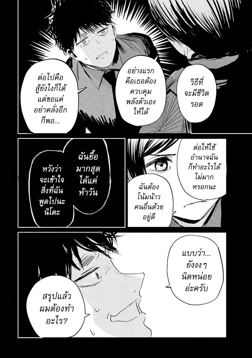 Manga-lc-com อ่านมังงะ อ่านการ์ตูน ออนไลน์ ฟรี Lili-Men ตอนที่ 1 2 3 4 5 6 7 8 9 10 11 12 13 14 ฟรี ไม่มีโฆษณา Manga-lc - อ่าน มังงะ อ่าน การ์ตูน ออนไลน์ อ่านมังงะ ฟรี