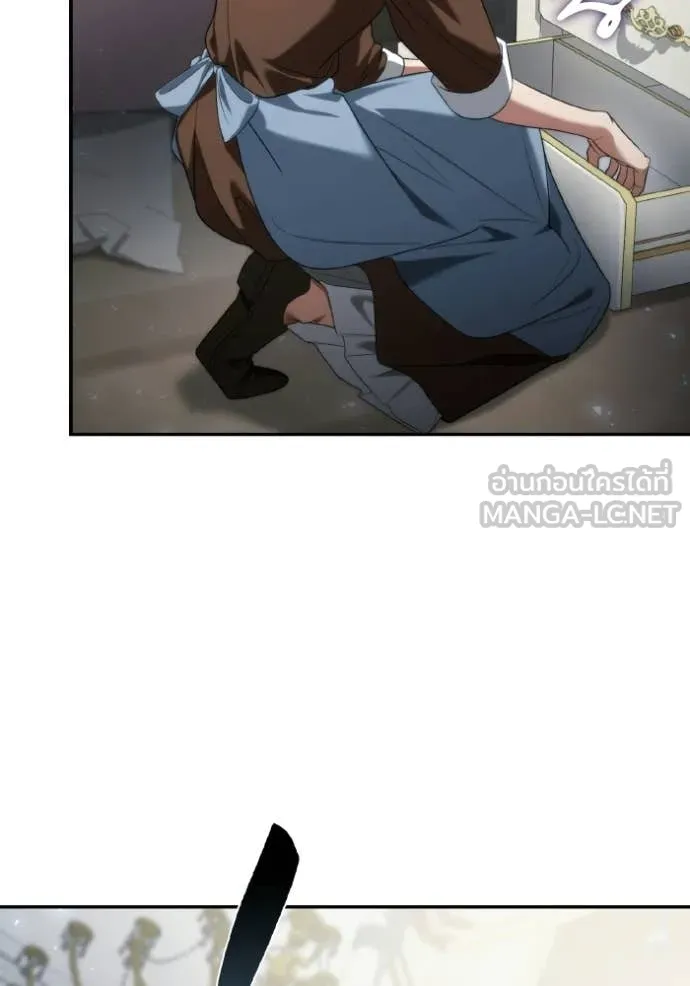 ชาตินี้น้องขอ ตอนที่ 175 รูปที่ 133