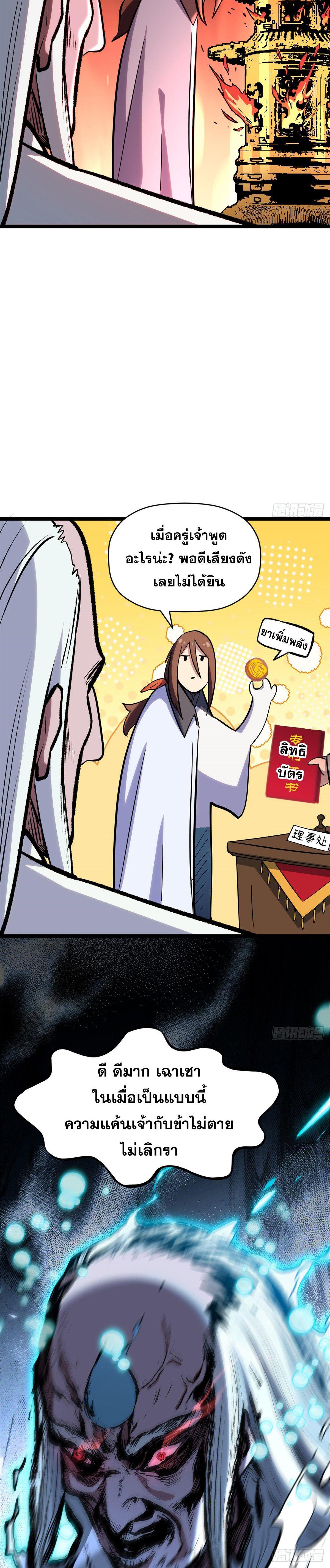 Manga-lc-com อ่านมังงะ อ่านการ์ตูน ออนไลน์ ฟรี Top Tier Providence ตอนที่ 1 2 3 4 5 6 7 8 9 10 11 12 13 14 ฟรี ไม่มีโฆษณา Manga-lc - อ่าน มังงะ อ่าน การ์ตูน ออนไลน์ อ่านมังงะ ฟรี