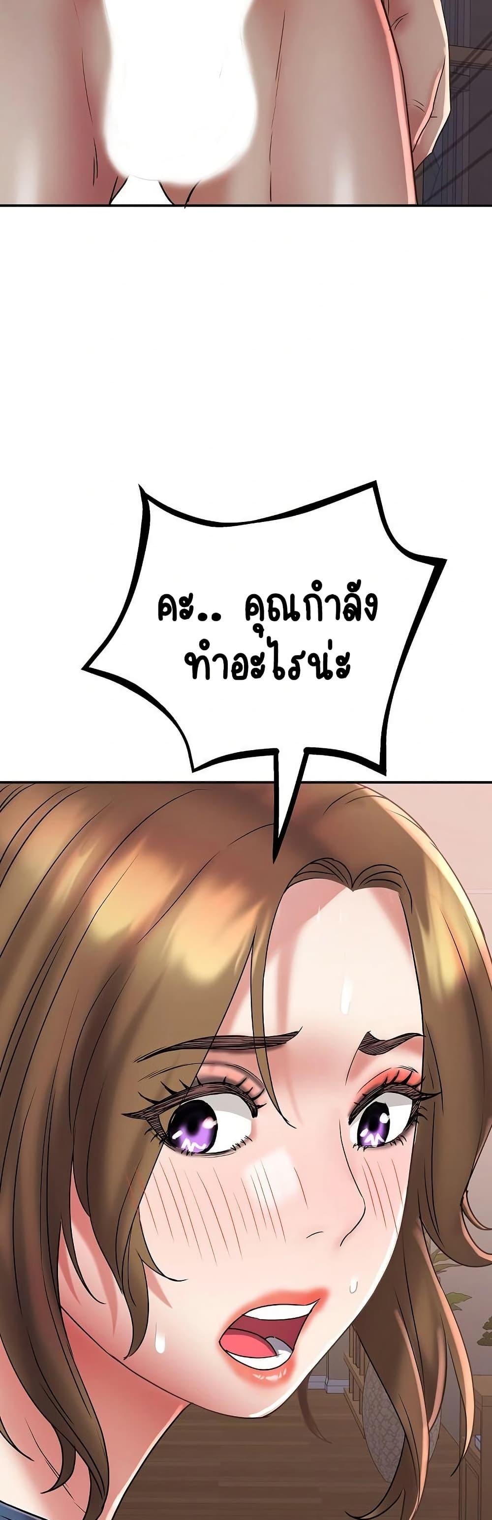 Doujin-Lc- อ่าน โดจิน มังฮวา เกาหลี ญี่ปุ่น จีน แปลไทย Daebong Village Women ตอนที่ 1 2 3 4 5 6 7 8 9 10 11 12 13 14 ฟรี ไม่มีโฆษณา อ่าน โดจิน Manhwa เกาหลี ญี่ปุ่น จีน เรามีครบ คัดมาให้เน้นๆ โดจิน 18+ รับประกันความฟินโดย  Doujin Lc