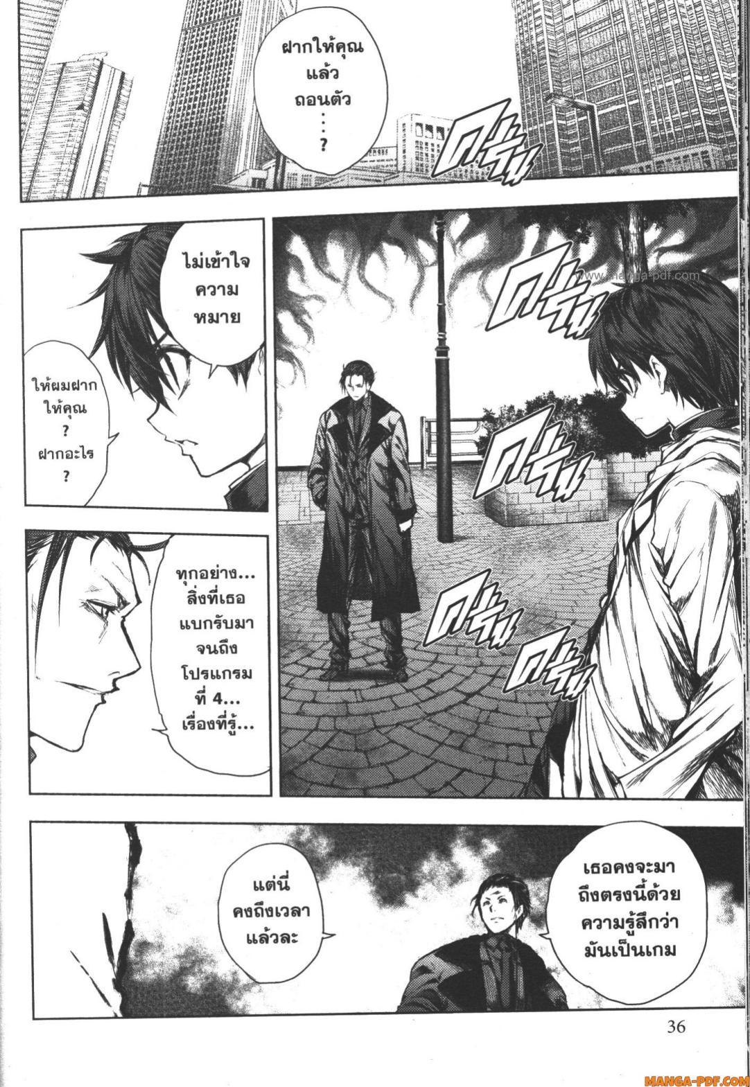 Manga-lc-com อ่านมังงะ อ่านการ์ตูน ออนไลน์ ฟรี Battle in 5 Seconds After Meeting ตอนที่ 1 2 3 4 5 6 7 8 9 10 11 12 13 14 ฟรี ไม่มีโฆษณา Manga-lc - อ่าน มังงะ อ่าน การ์ตูน ออนไลน์ อ่านมังงะ ฟรี