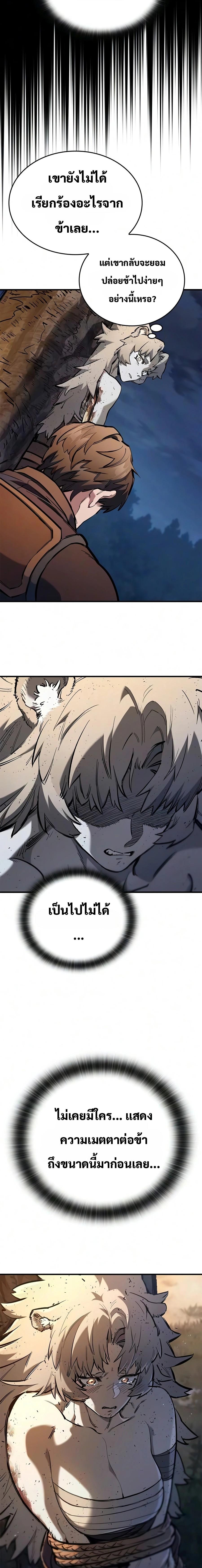 Manga-lc-com อ่านมังงะ อ่านการ์ตูน ออนไลน์ ฟรี Eternally Regressing Knight ตอนที่ 1 2 3 4 5 6 7 8 9 10 11 12 13 14 ฟรี ไม่มีโฆษณา Manga-lc - อ่าน มังงะ อ่าน การ์ตูน ออนไลน์ อ่านมังงะ ฟรี
