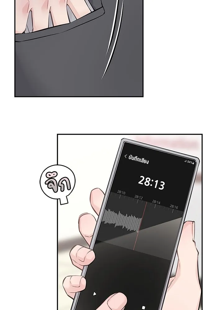 สลับรัก สลับชะตา ตอนที่ 74 รูปที่ 76