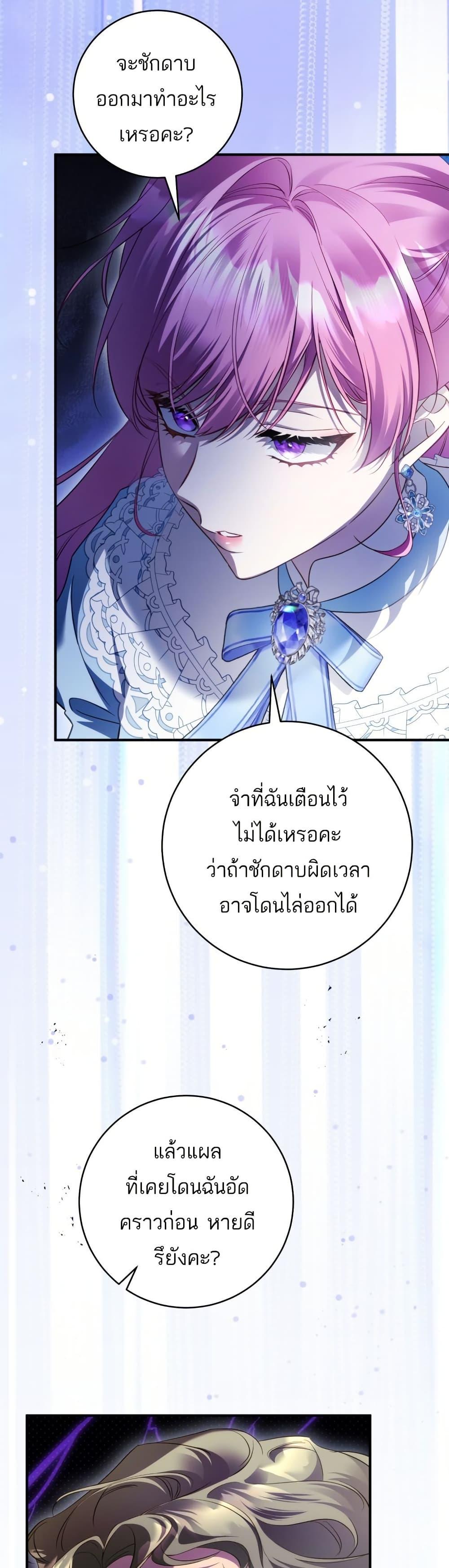 Manga-lc-com อ่านมังงะ อ่านการ์ตูน ออนไลน์ ฟรี The Flower With a Sword ตอนที่ 1 2 3 4 5 6 7 8 9 10 11 12 13 14 ฟรี ไม่มีโฆษณา Manga-lc - อ่าน มังงะ อ่าน การ์ตูน ออนไลน์ อ่านมังงะ ฟรี