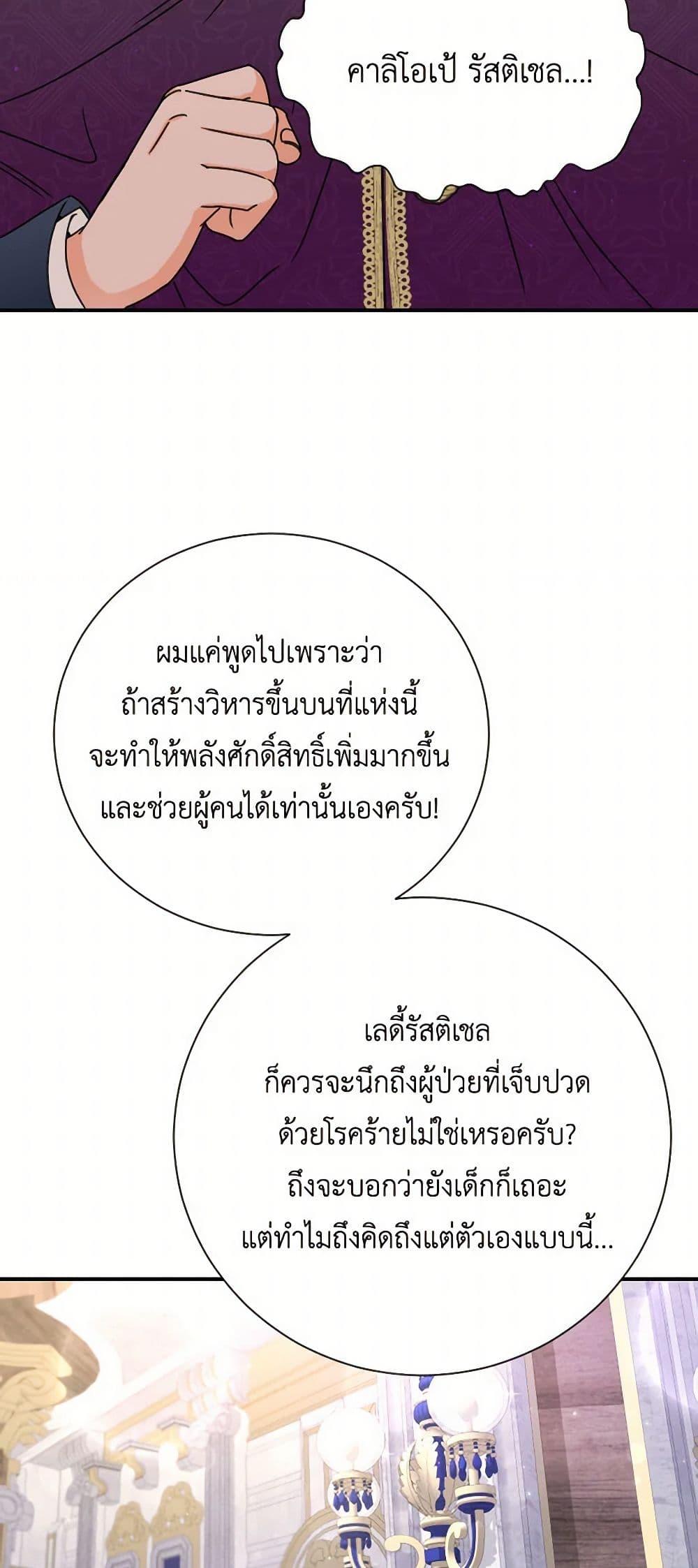 Manga-lc-com อ่านมังงะ อ่านการ์ตูน ออนไลน์ ฟรี Lady Baby ตอนที่ 1 2 3 4 5 6 7 8 9 10 11 12 13 14 ฟรี ไม่มีโฆษณา Manga-lc - อ่าน มังงะ อ่าน การ์ตูน ออนไลน์ อ่านมังงะ ฟรี