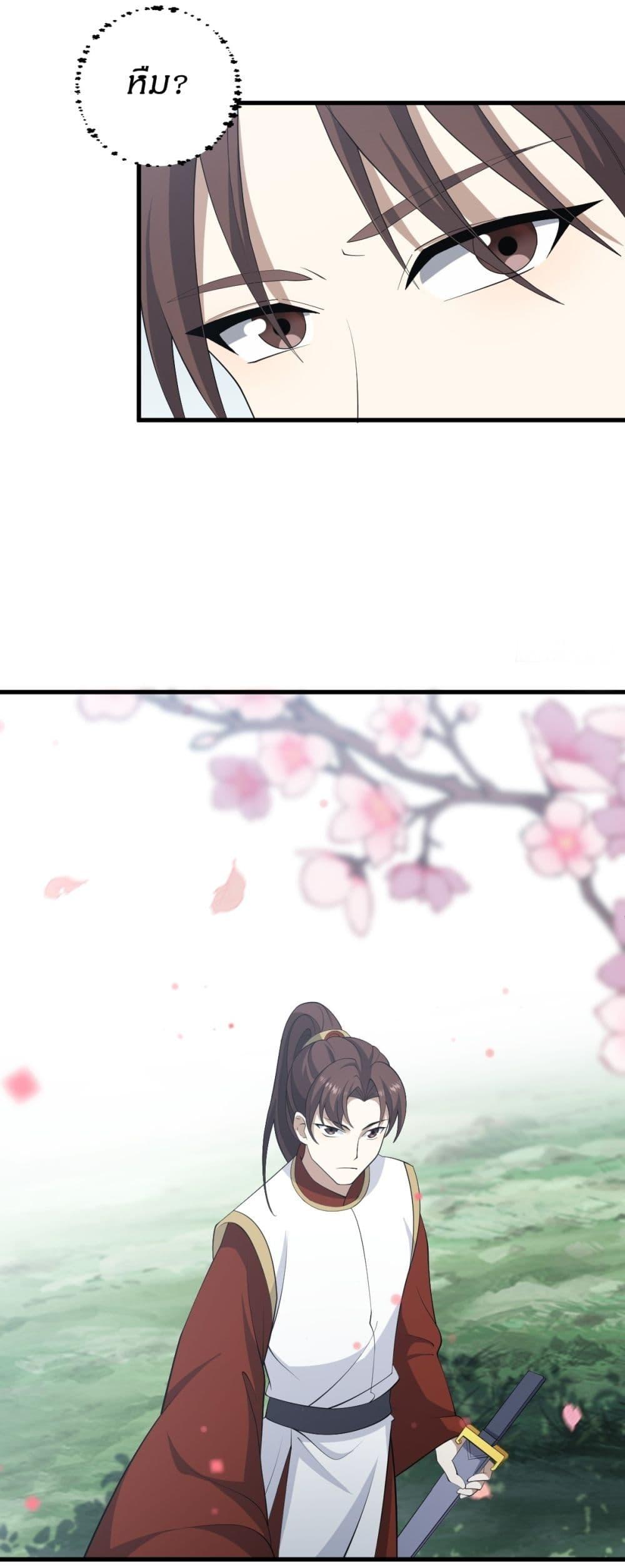 Manga-lc-com อ่านมังงะ อ่านการ์ตูน ออนไลน์ ฟรี Invincible After a Hundred Years of Seclusion ตอนที่ 1 2 3 4 5 6 7 8 9 10 11 12 13 14 ฟรี ไม่มีโฆษณา Manga-lc - อ่าน มังงะ อ่าน การ์ตูน ออนไลน์ อ่านมังงะ ฟรี