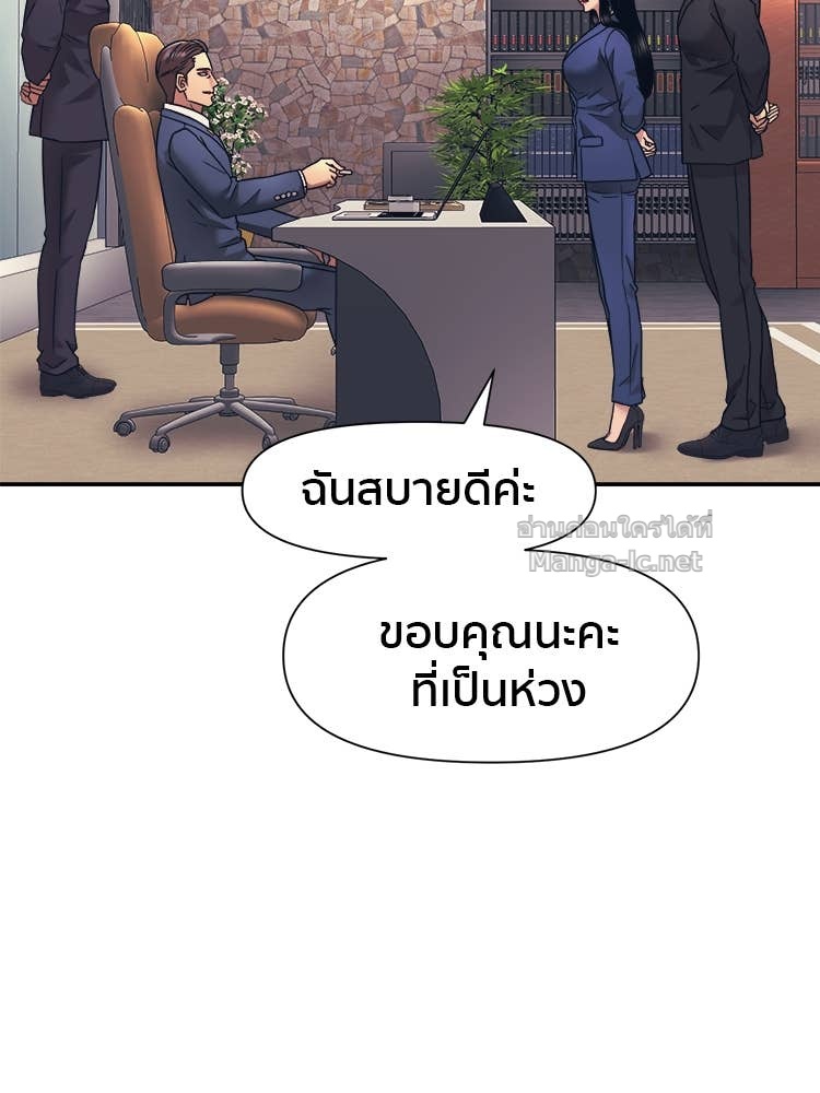 Doujin-Lc- อ่าน โดจิน มังฮวา เกาหลี ญี่ปุ่น จีน แปลไทย โคตรแกร่ง ตอนที่ 1 2 3 4 5 6 7 8 9 10 11 12 13 14 ฟรี ไม่มีโฆษณา อ่าน โดจิน Manhwa เกาหลี ญี่ปุ่น จีน เรามีครบ คัดมาให้เน้นๆ โดจิน 18+ รับประกันความฟินโดย Doujin Lc