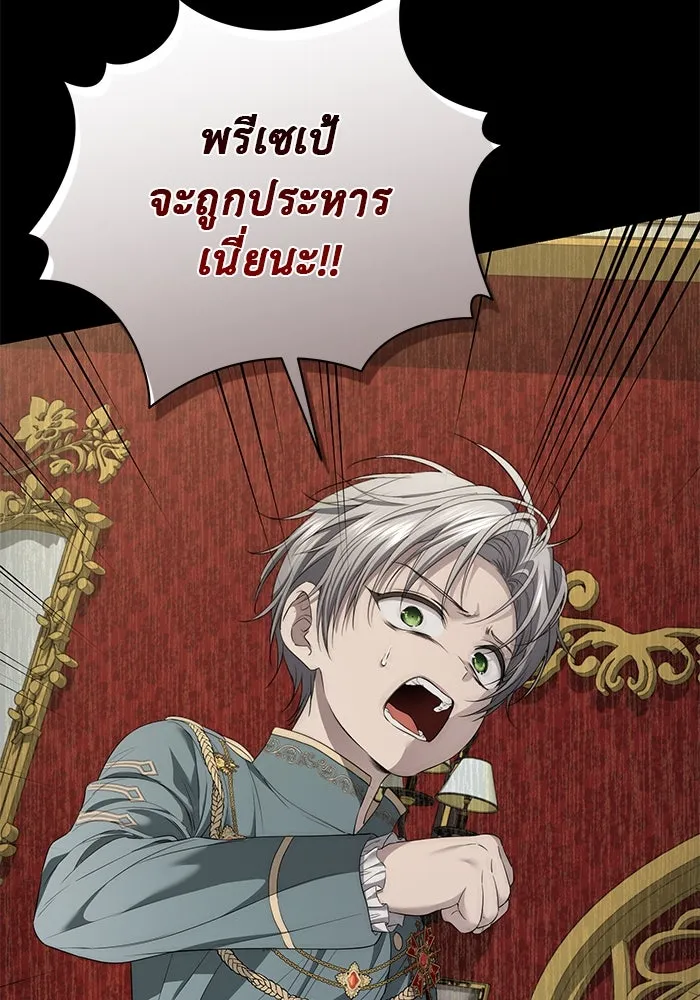 เกมรักด่านสุดท้ายจับนายพระเอก ตอนที่ 28 รูปที่ 73